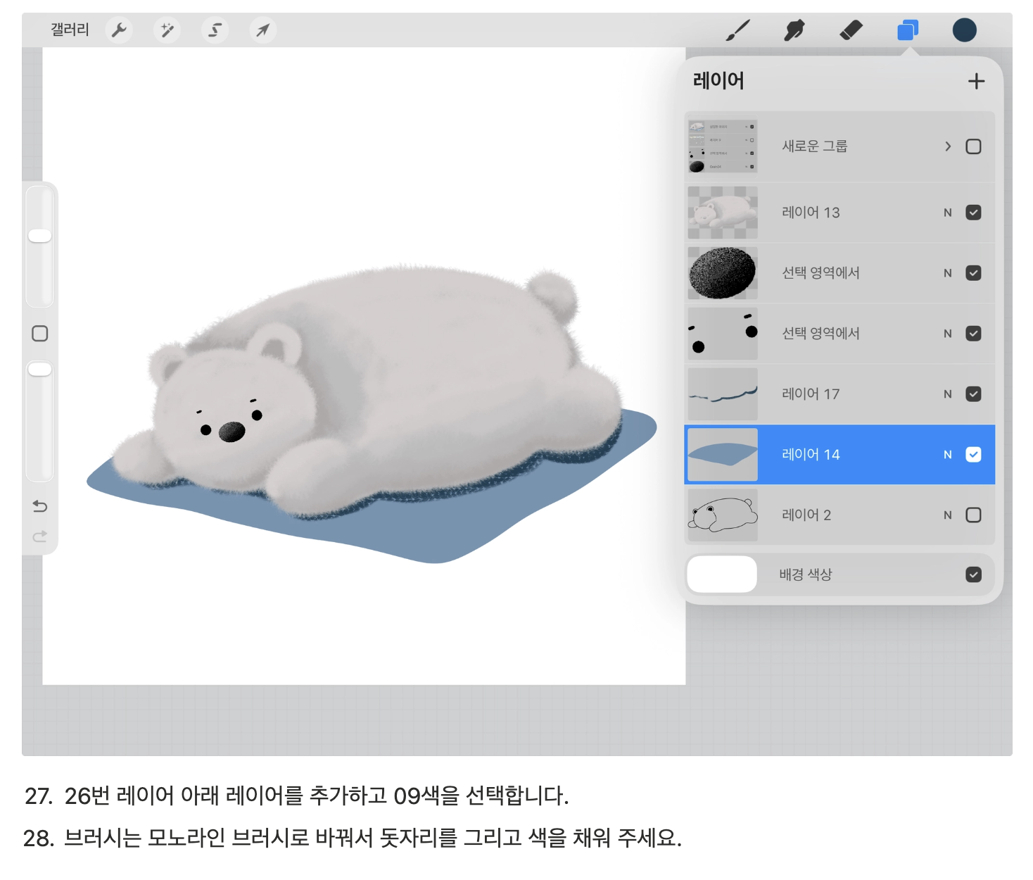 스크린샷 2026-05-10 오후 4.22.28.png