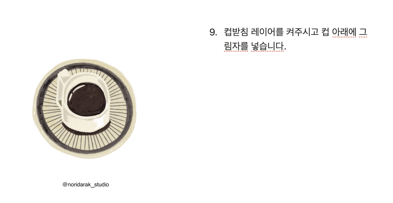 스크린샷 2026-05-10 오후 4.15.10.png