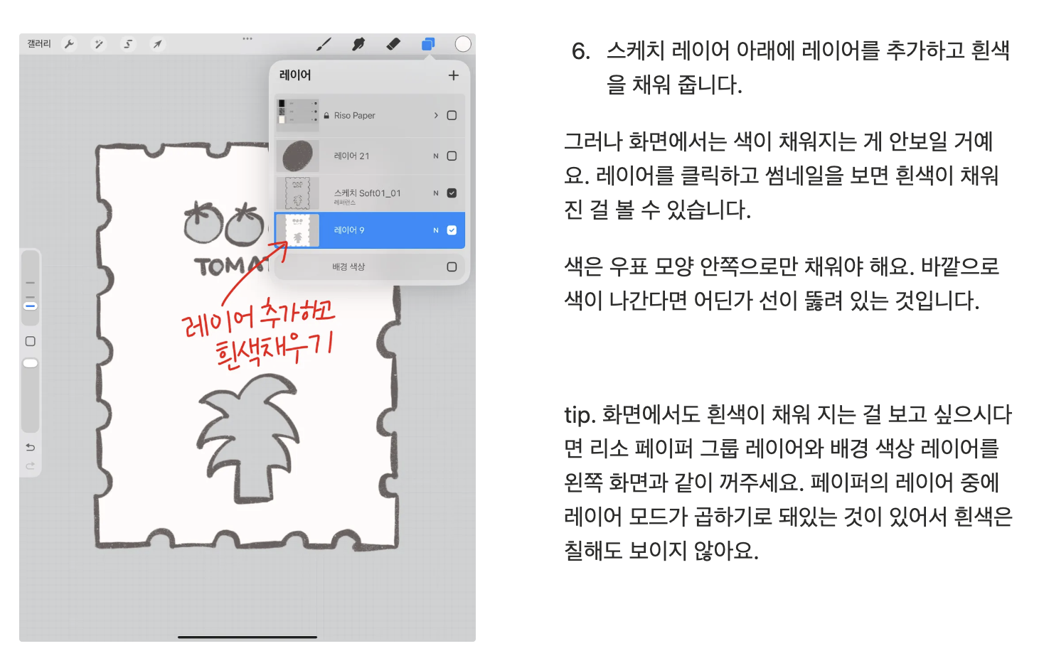 스크린샷 2026-05-10 오후 4.29.41.png