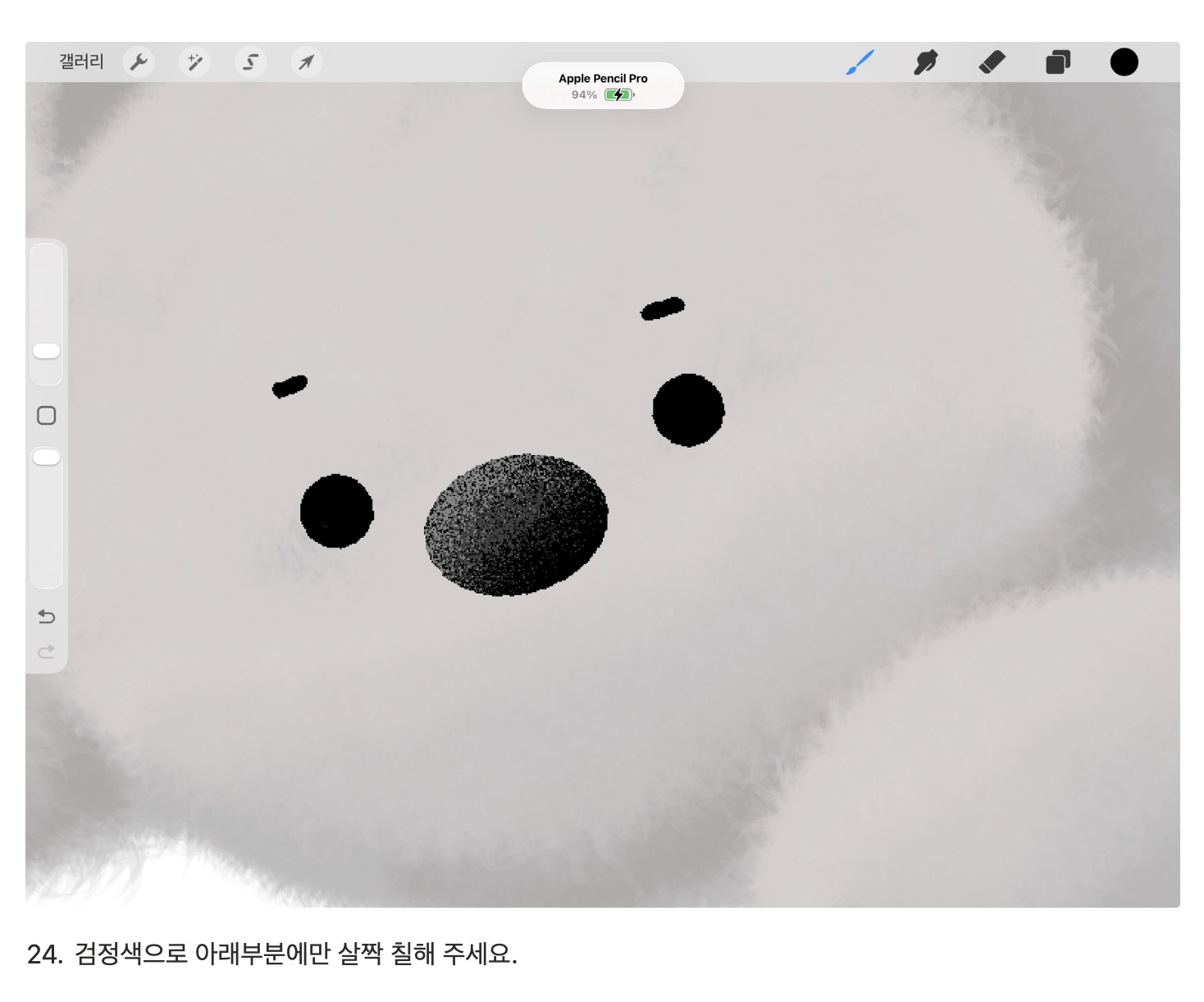 스크린샷 2026-05-10 오후 4.22.12.png