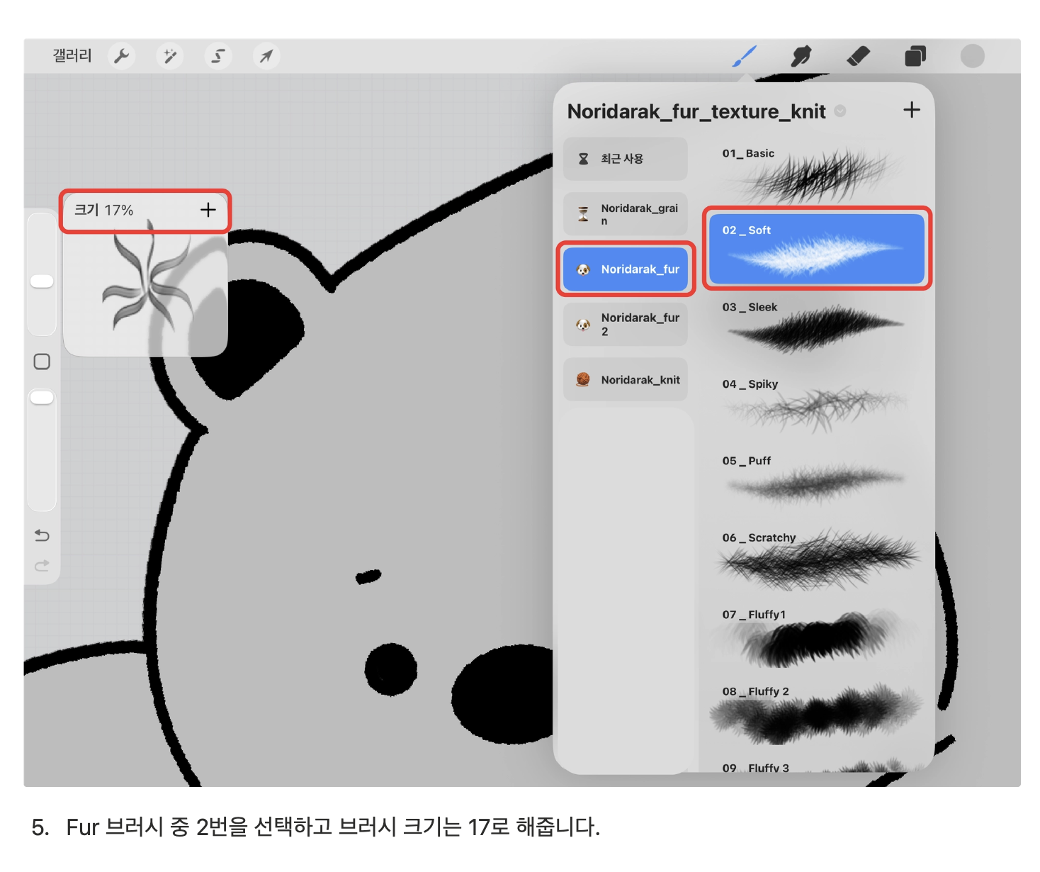 스크린샷 2026-05-10 오후 4.20.07.png