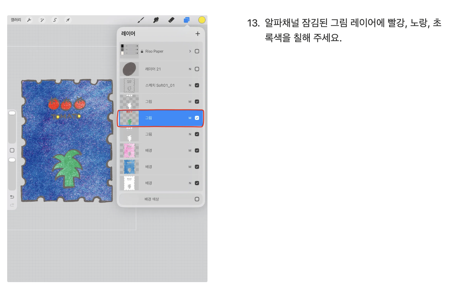 스크린샷 2026-05-10 오후 4.30.02.png