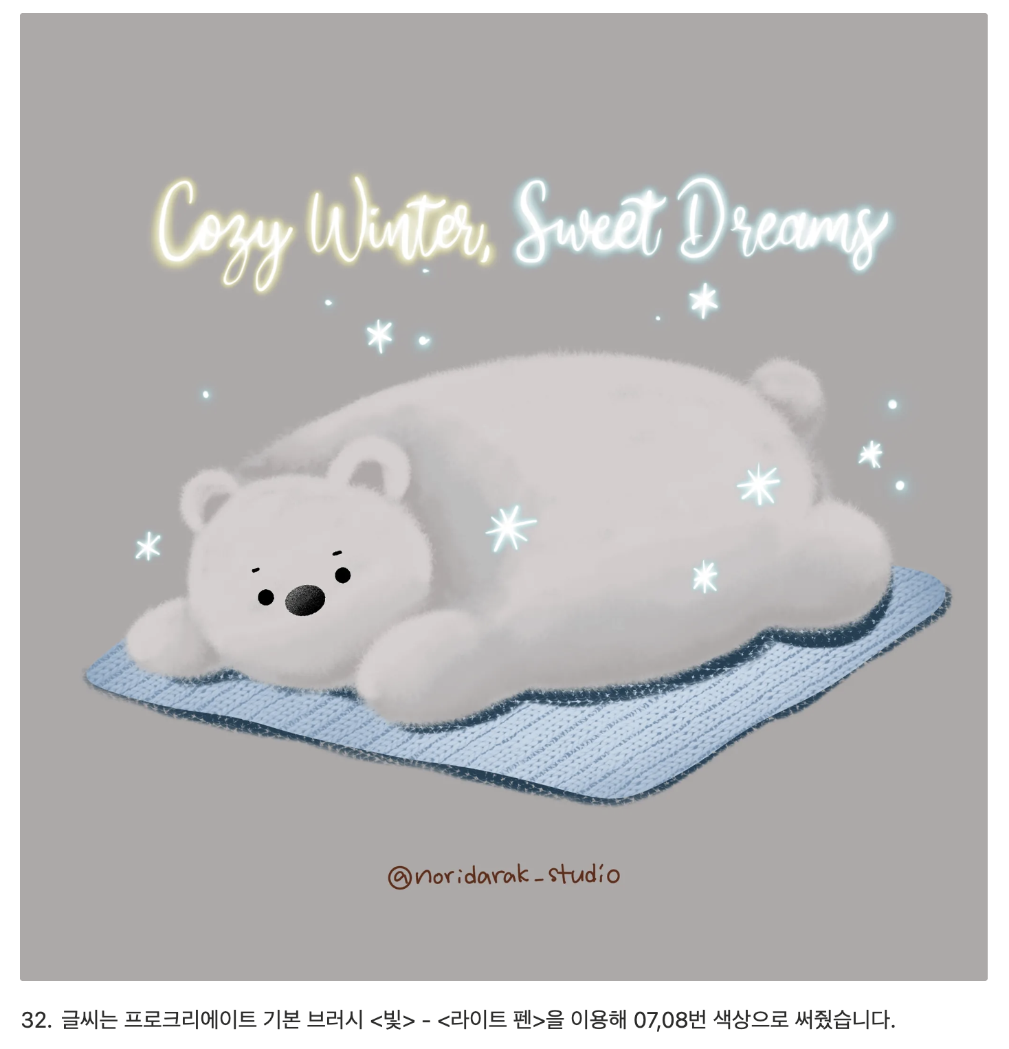 스크린샷 2026-05-10 오후 4.23.04.png