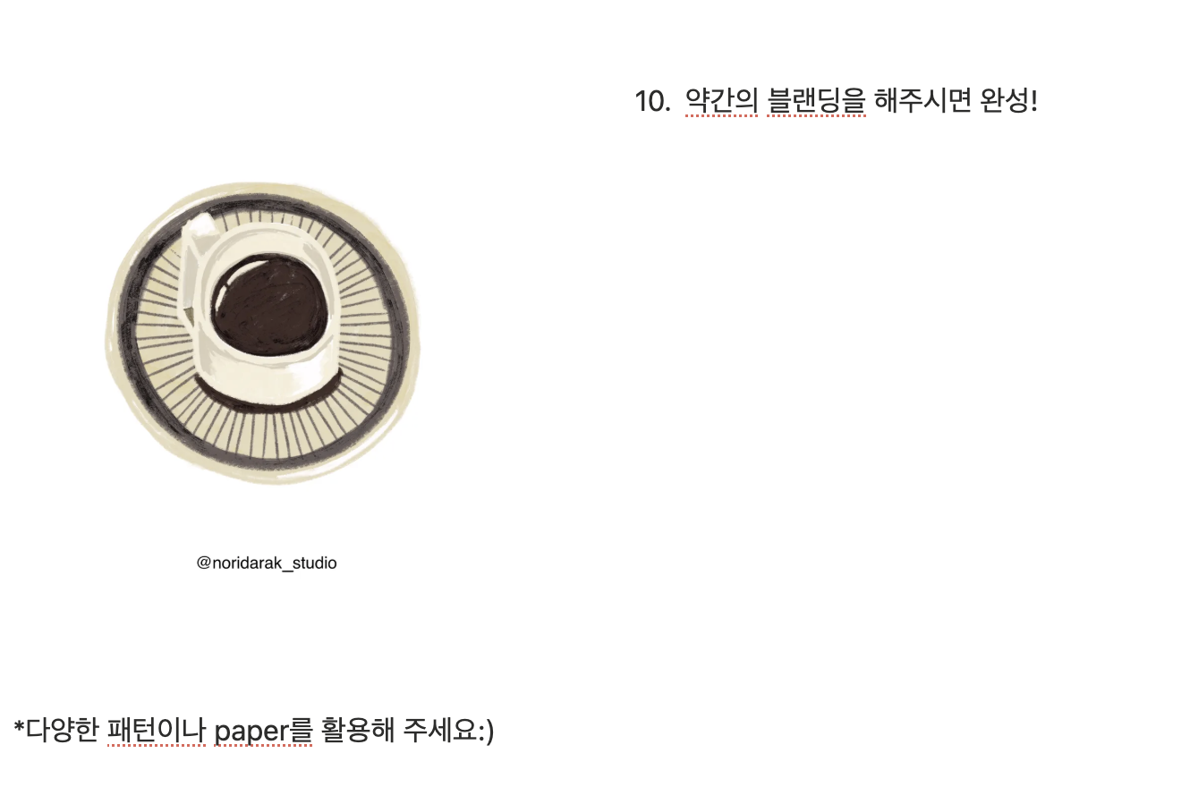 스크린샷 2026-05-10 오후 4.15.20.png
