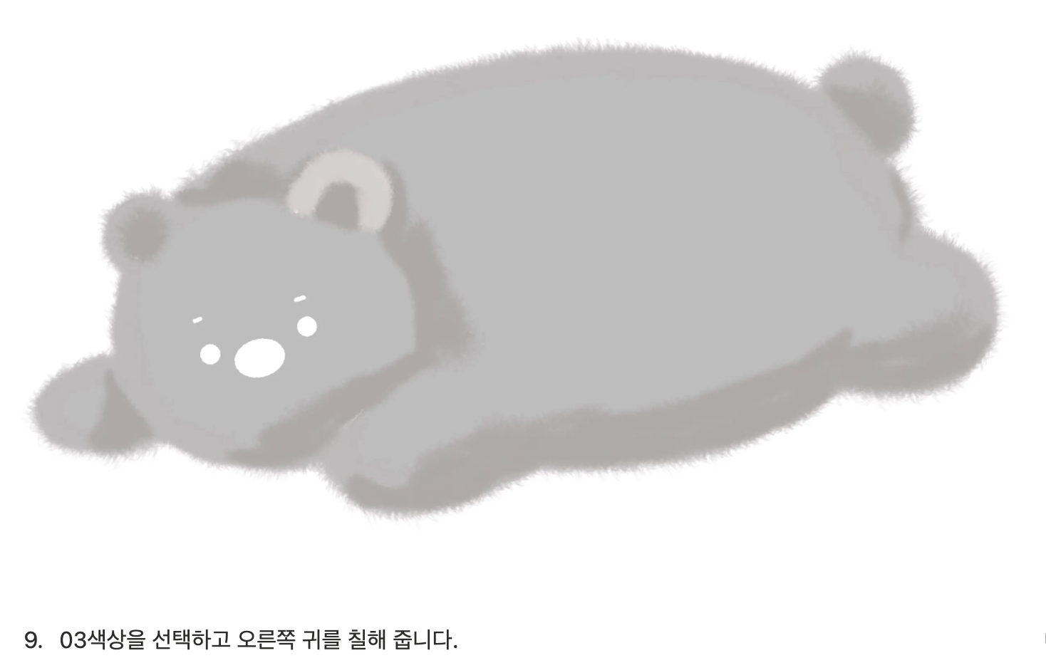 스크린샷 2026-05-10 오후 4.20.39.png