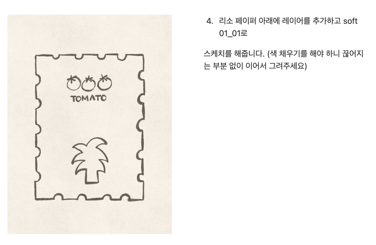 스크린샷 2026-05-10 오후 4.29.18.png