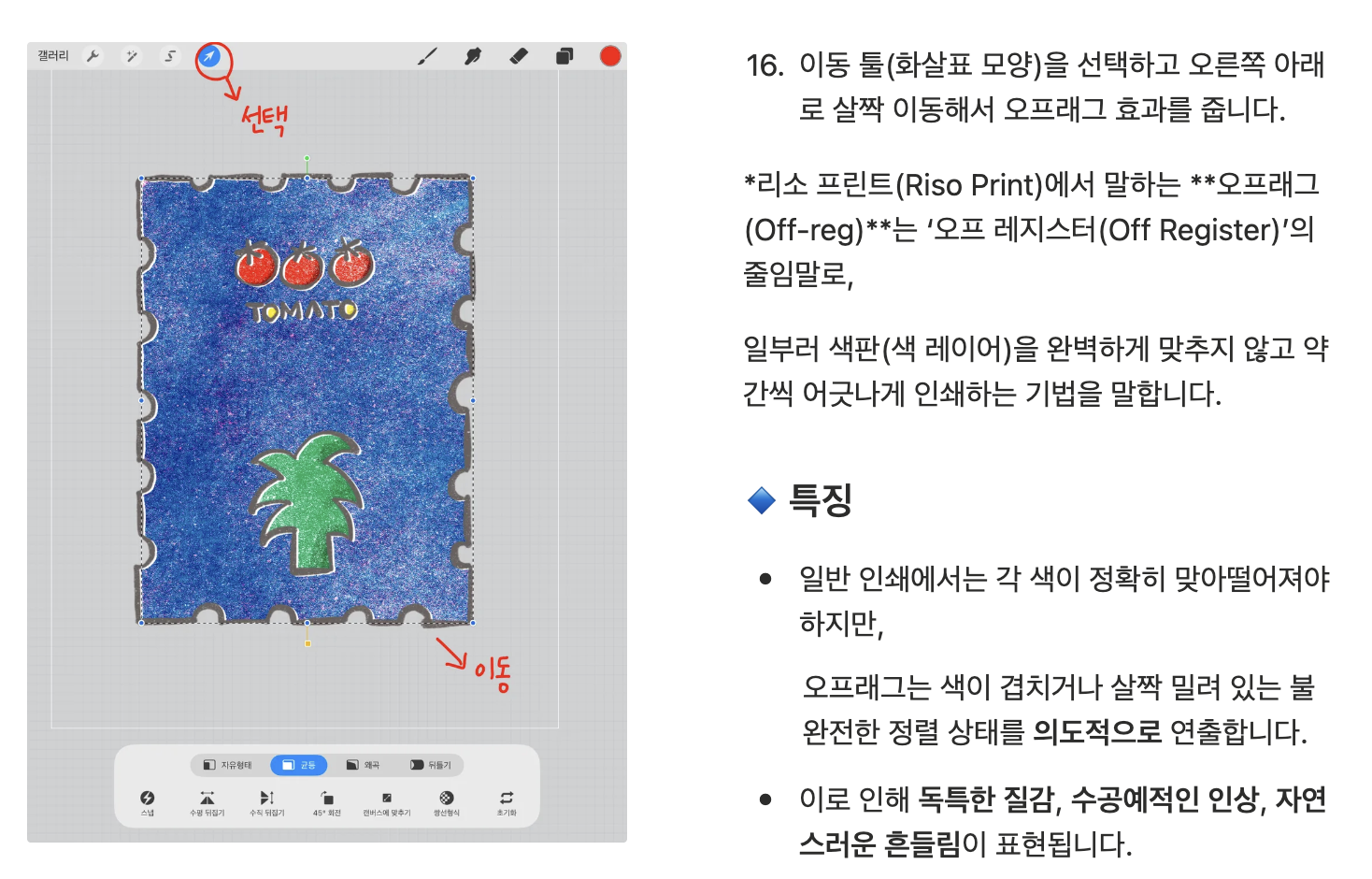 스크린샷 2026-05-10 오후 4.30.14.png