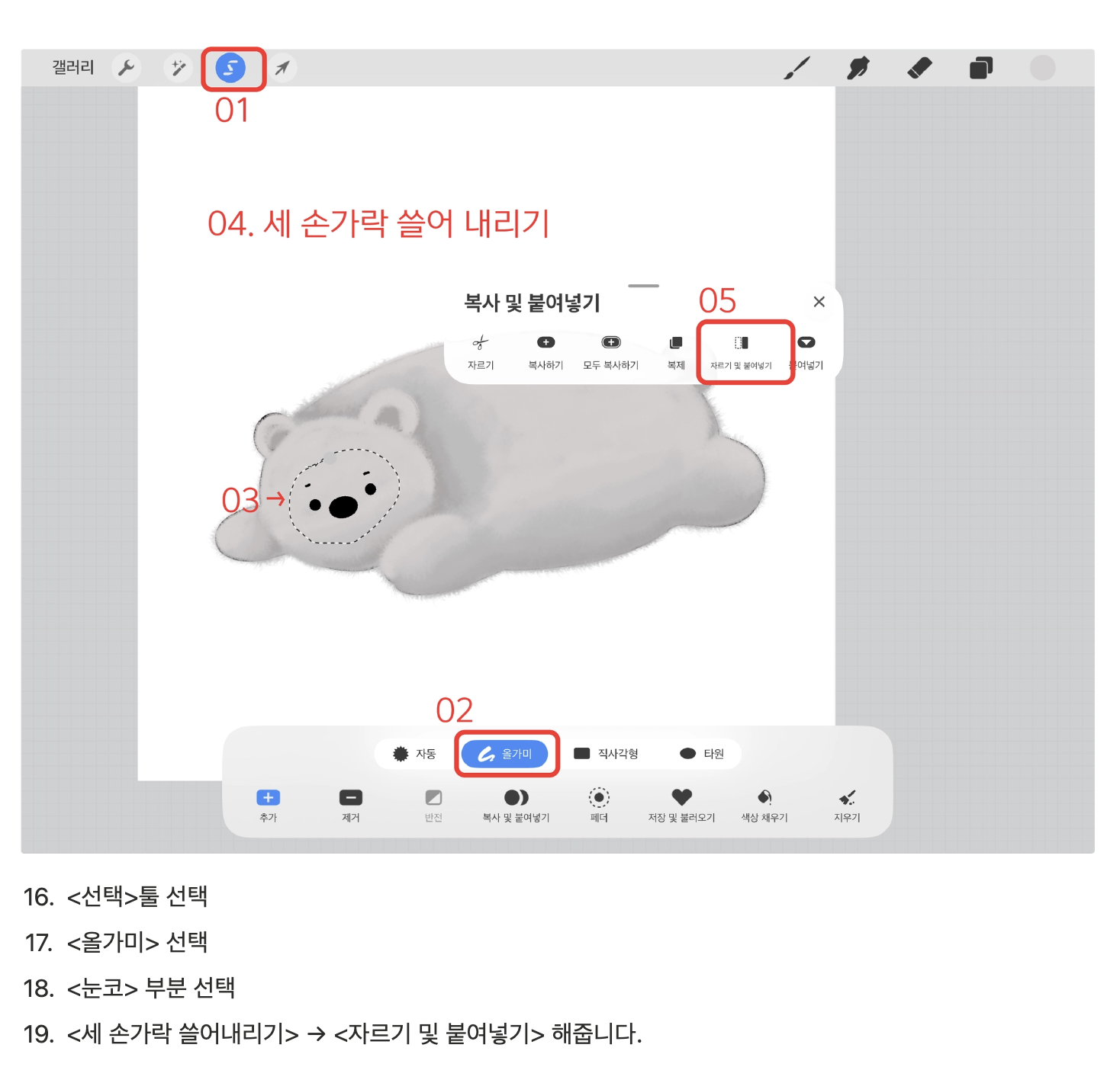 스크린샷 2026-05-10 오후 4.21.36.png