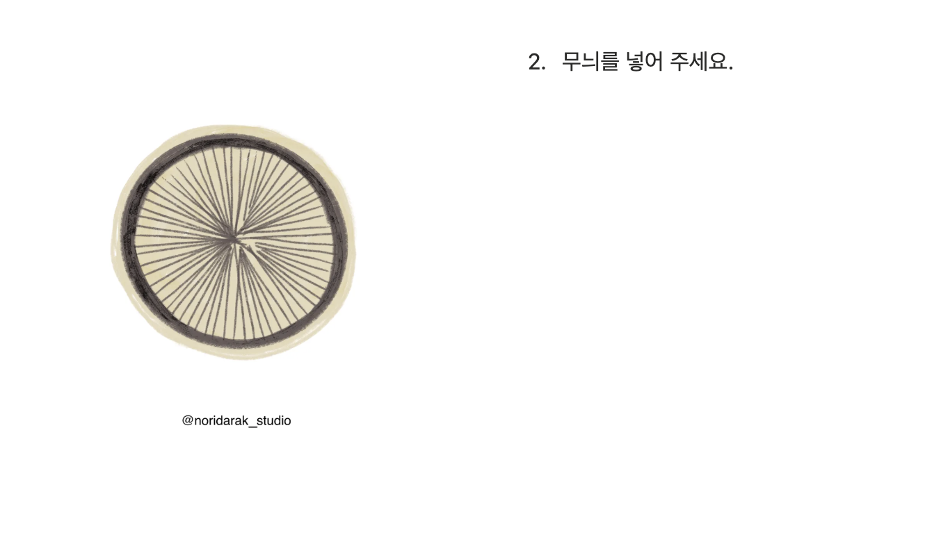 스크린샷 2026-05-10 오후 4.14.09.png