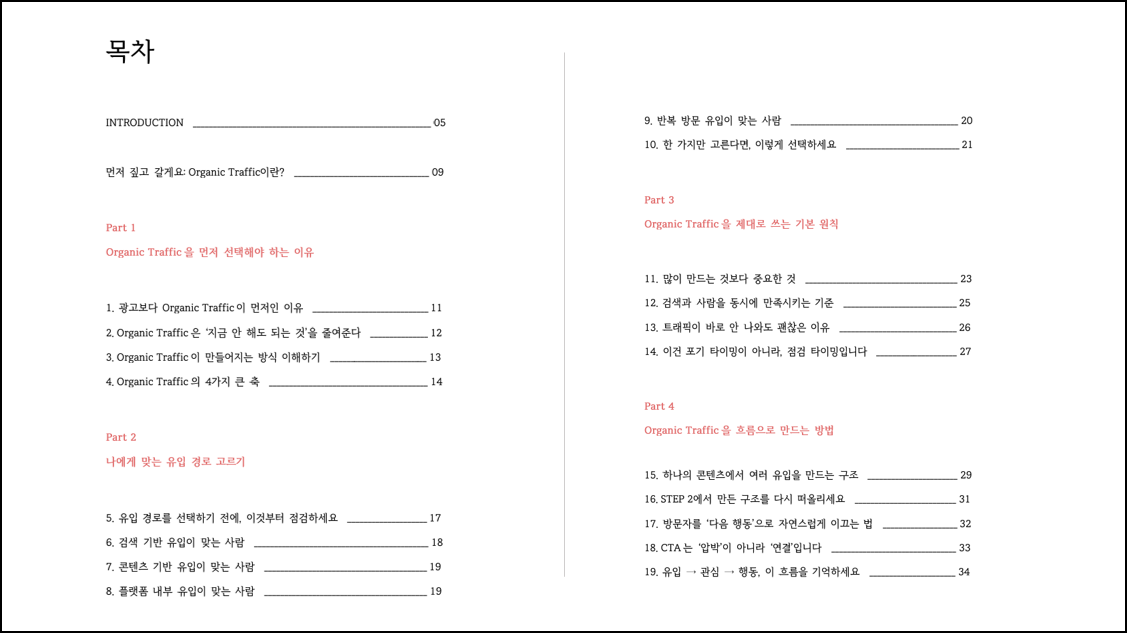 단계 캡처2_3단계.png