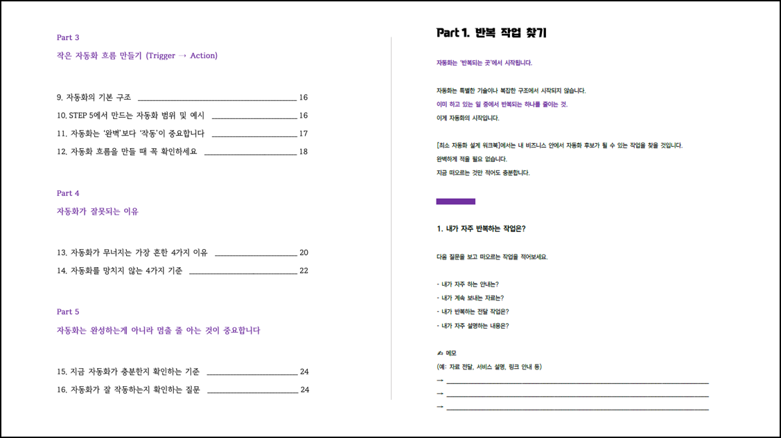 단계 캡처3_5단계.png