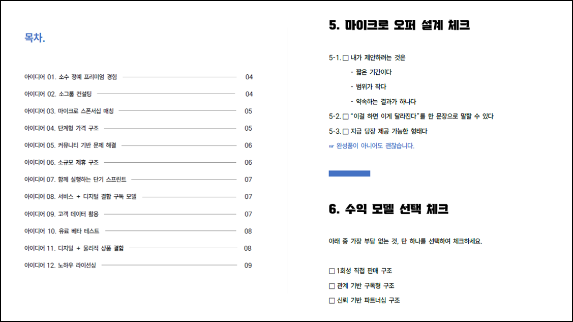 단계 캡처1_1단계.png