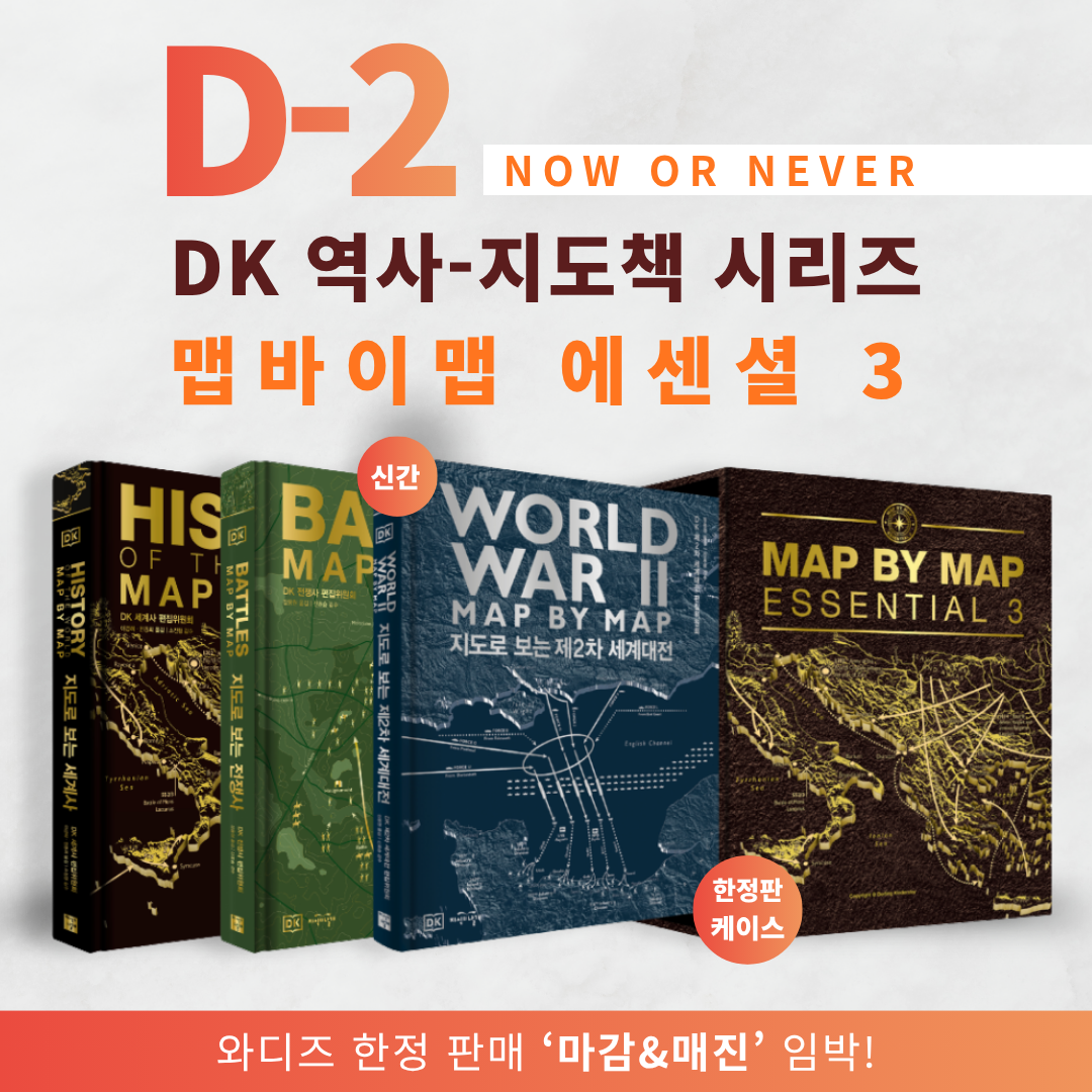 DK 광고소재.png