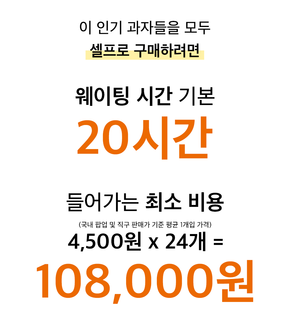 모두구매하려면.jpg