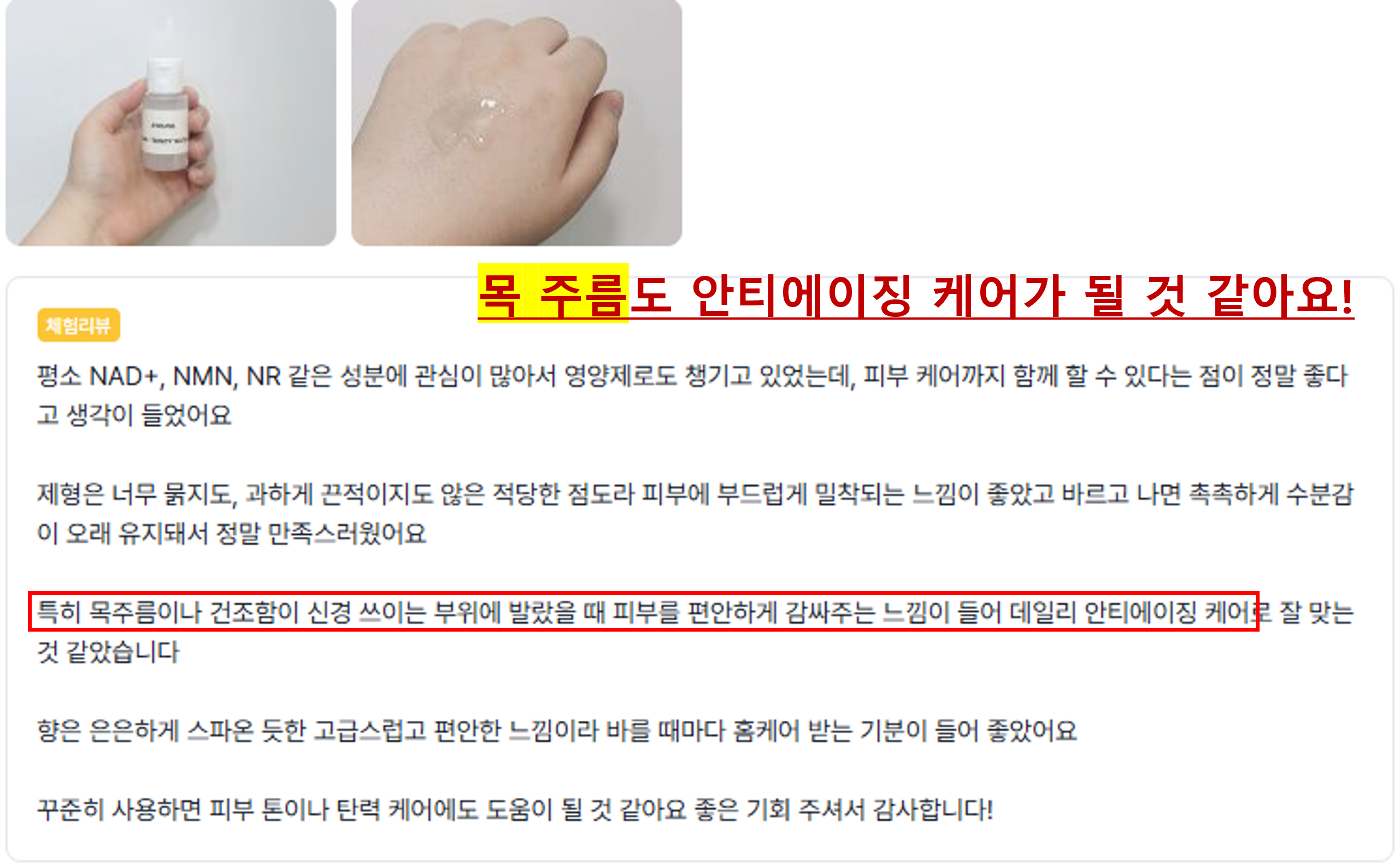 후기6.png