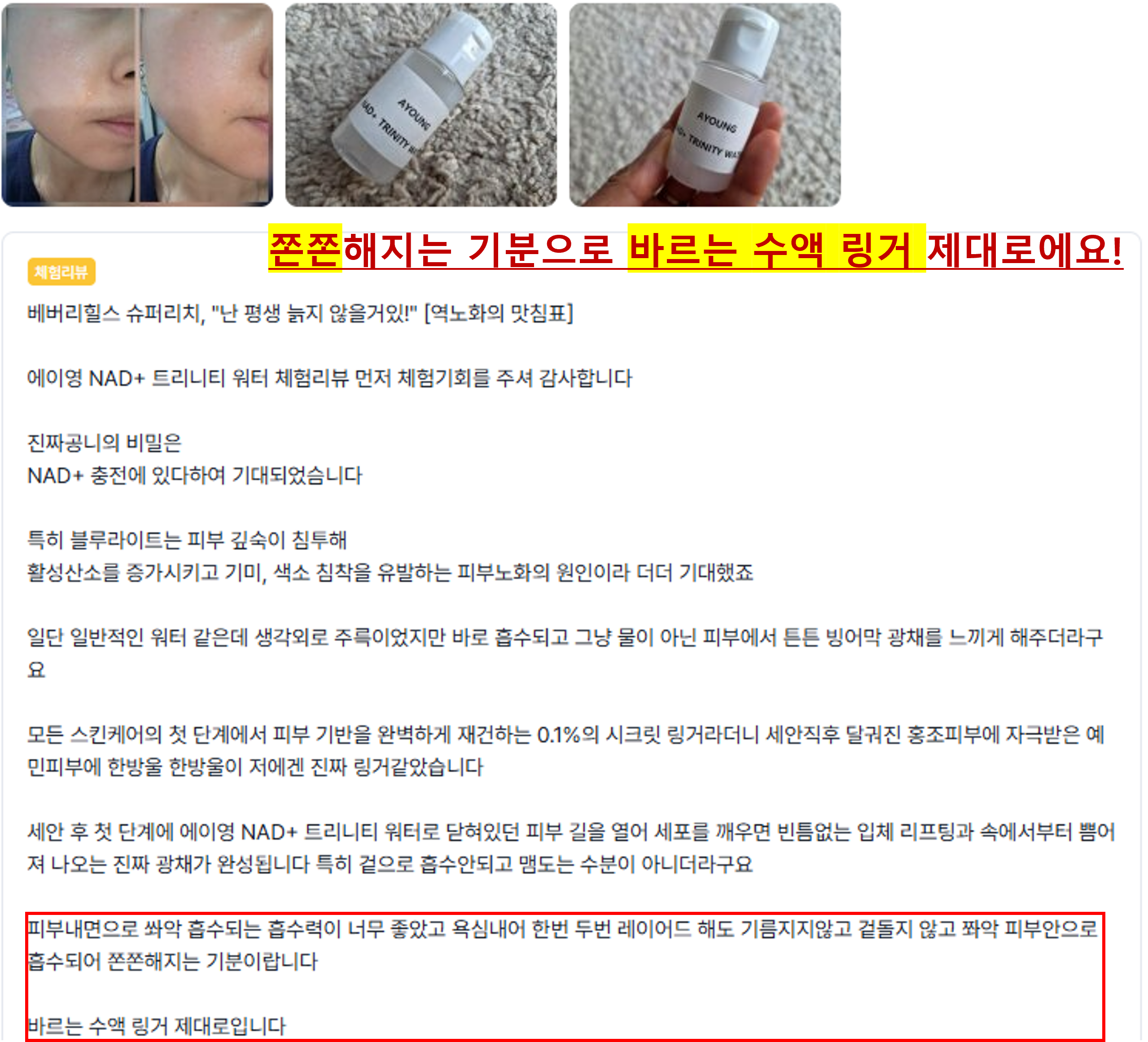 후기3.png