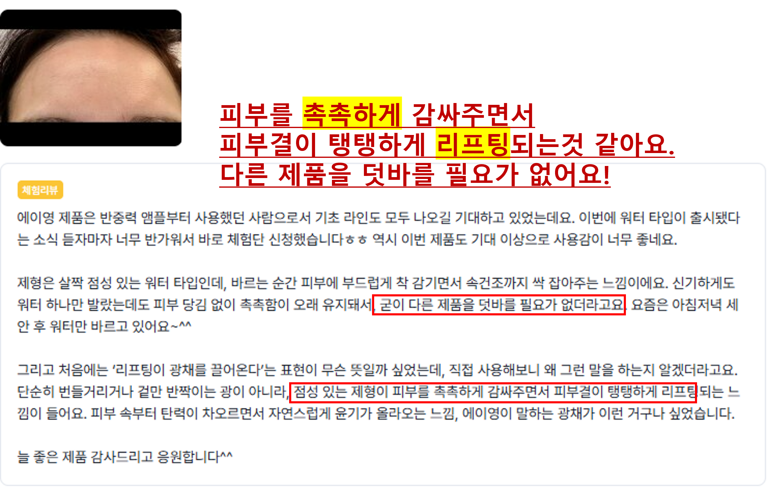 후기1.png