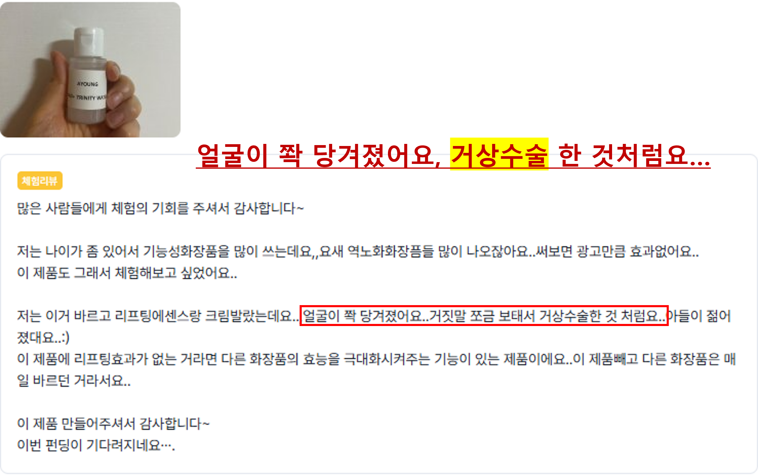 후기2.png