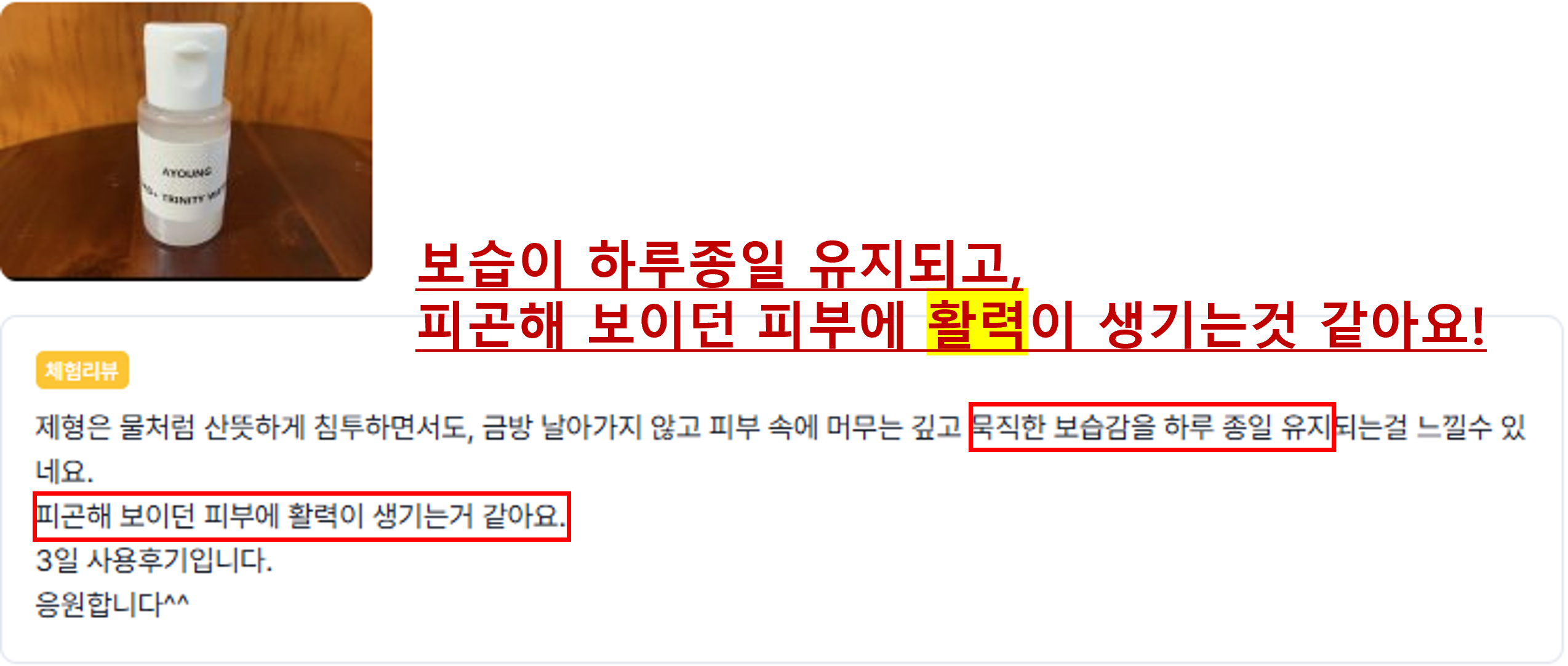후기5.png