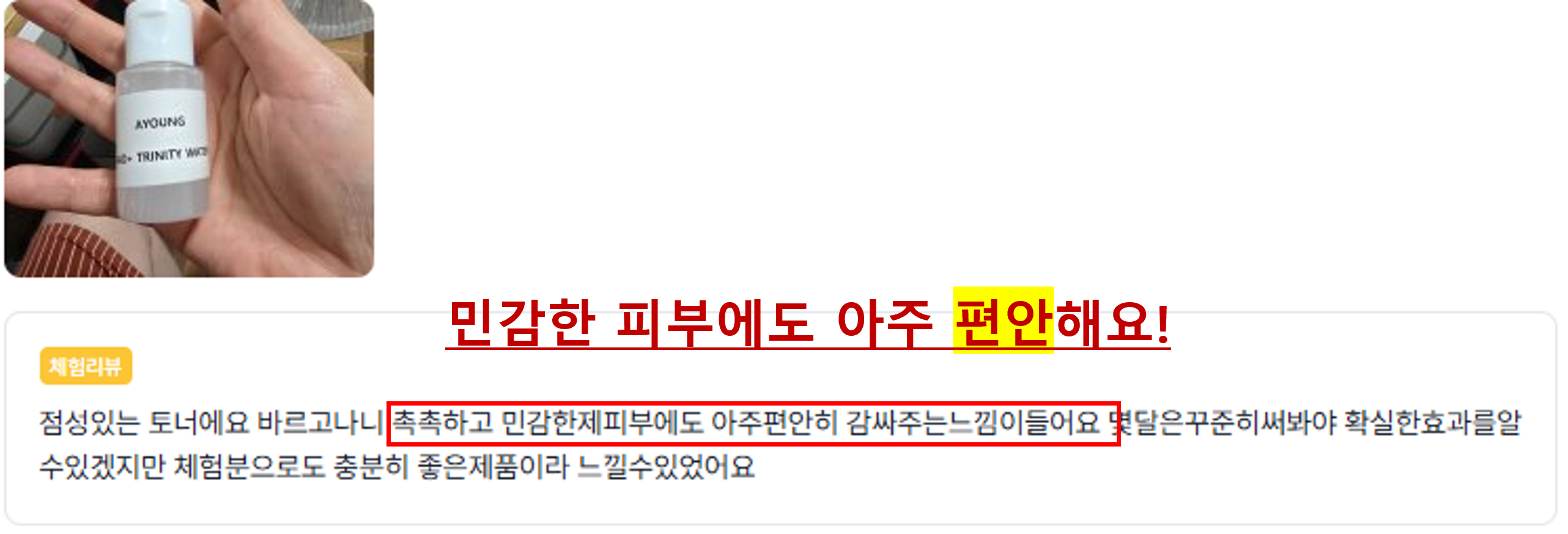 후기8.png