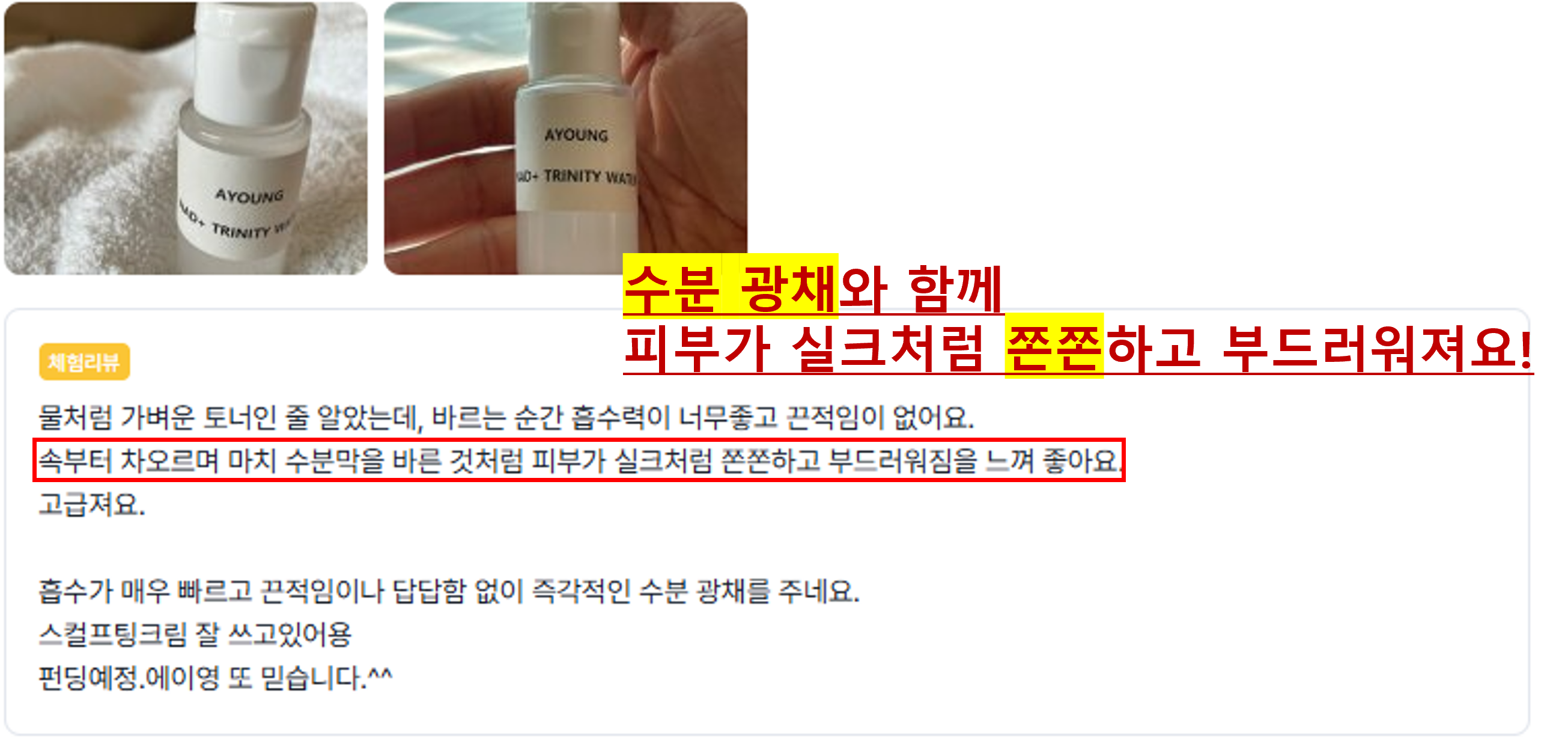 후기7.png