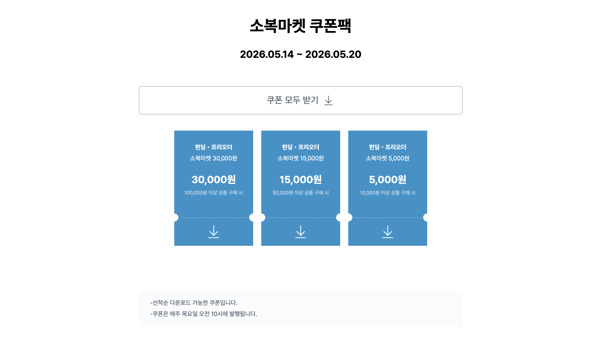 스크린샷 2026-05-18 오후 3.09.10.png