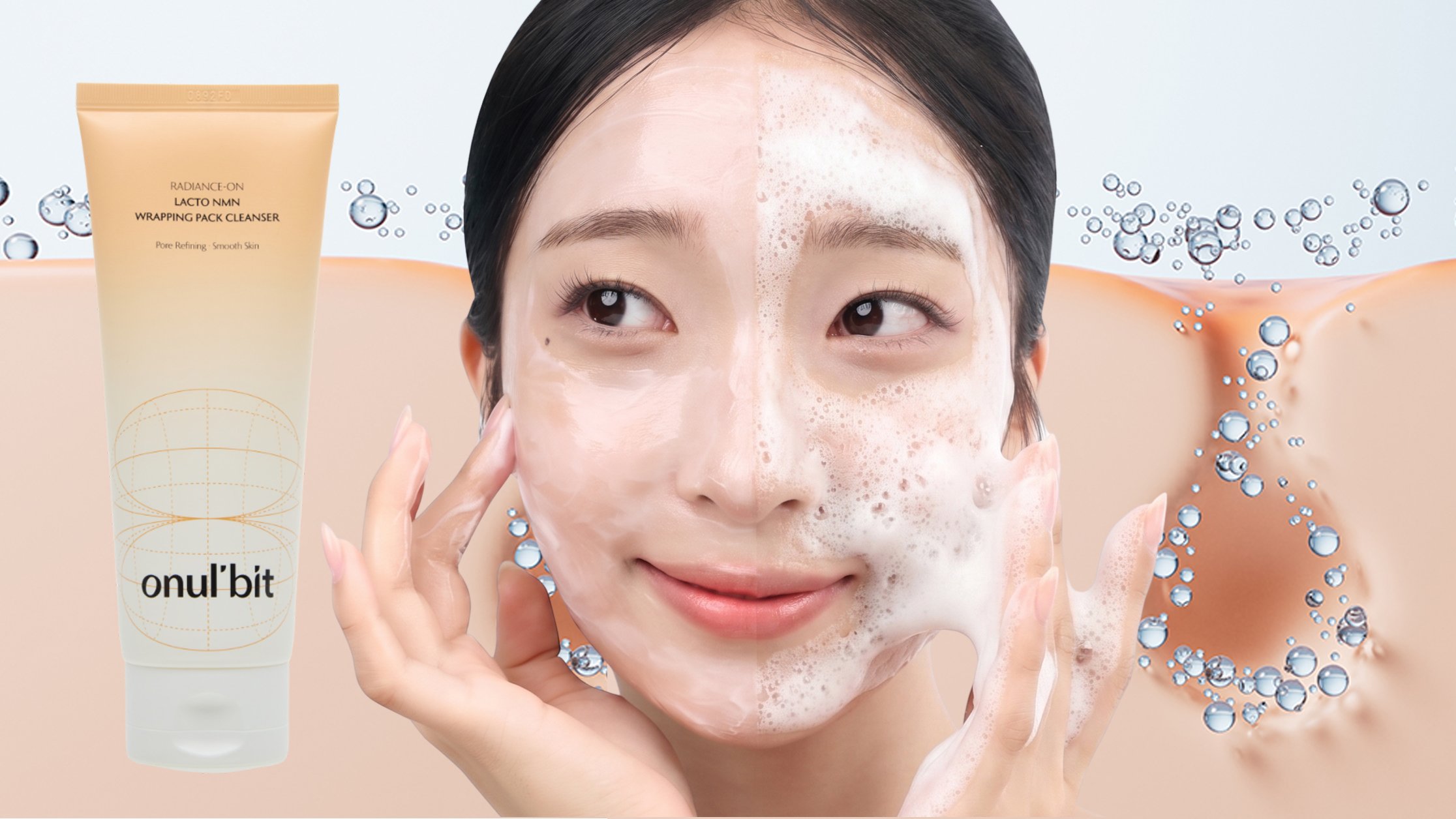  랩핑팩×클렌저 혁신ㅣ2분 랩핑으로 모공 -57%·장벽보습 +51% 개선