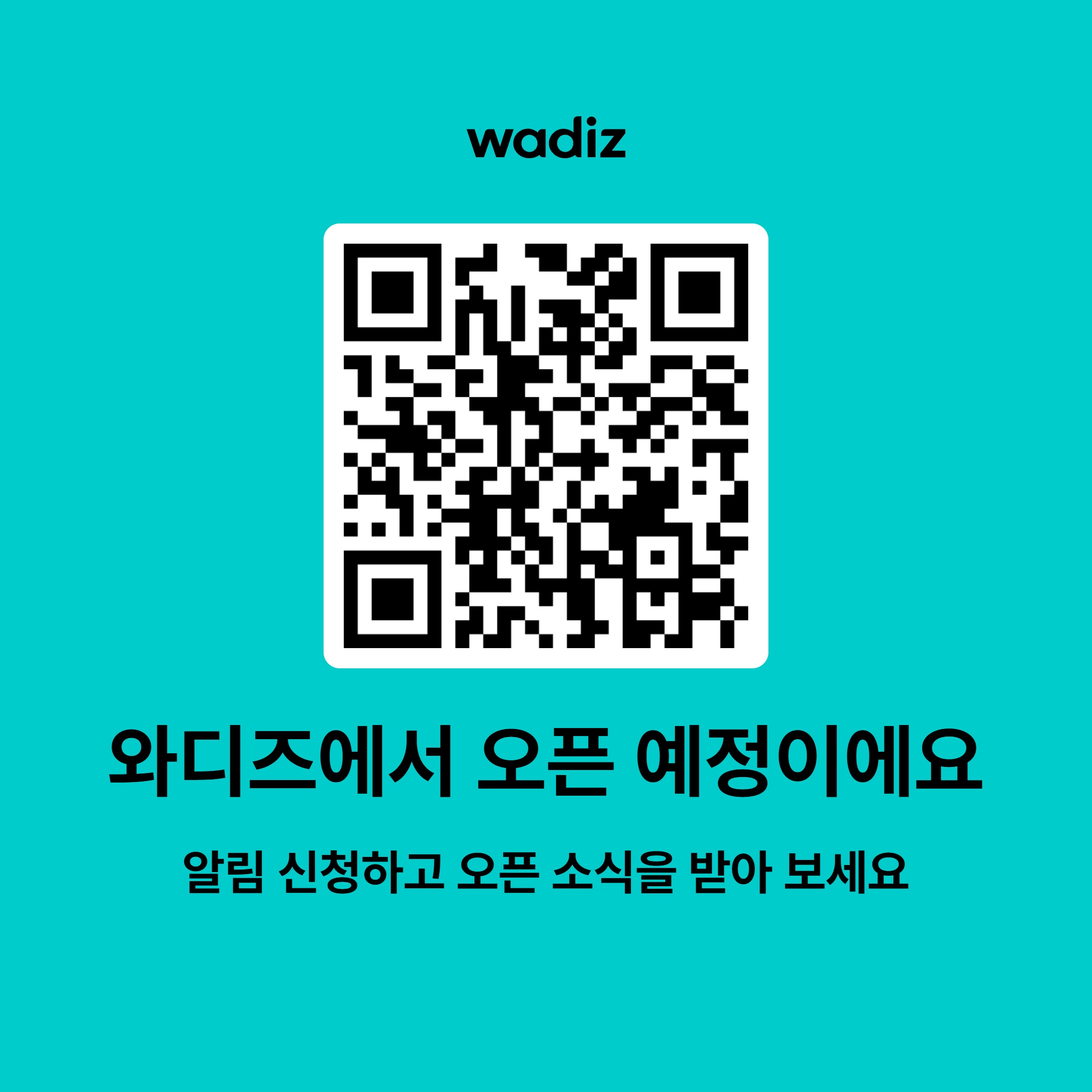 maker-qr-code.jpeg