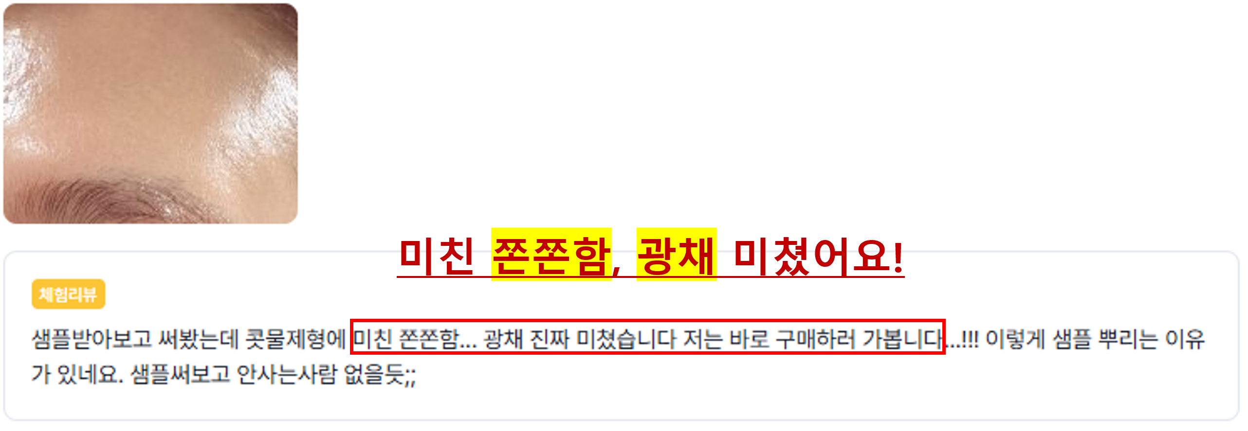 후기4.png