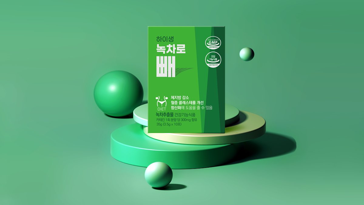 운동, 식단만으로 빠지지 않는 몸무게! 녹차로 빼 1포로 체지방 cut!
