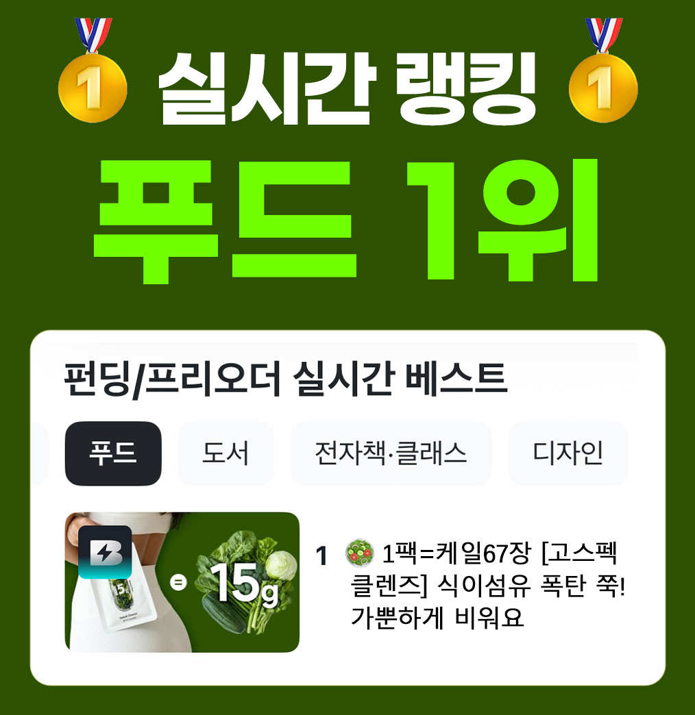 랭킹1위.jpg