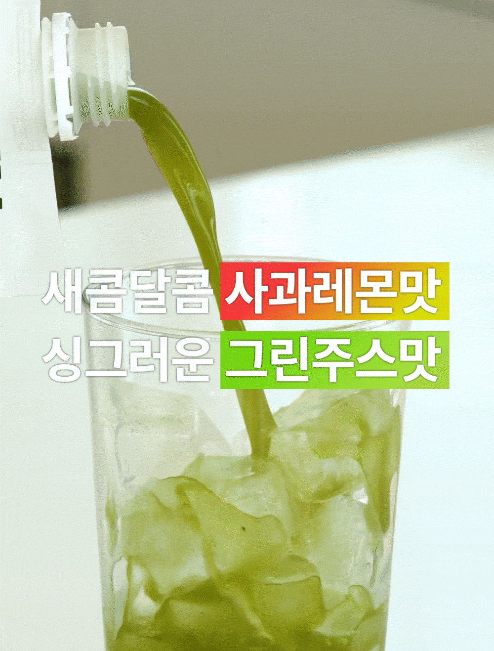 맛_2.gif