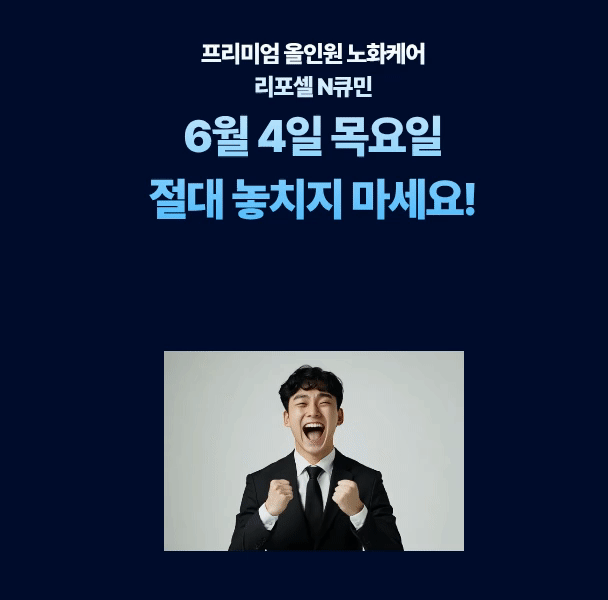 제목을 입력해주세요. (23).gif