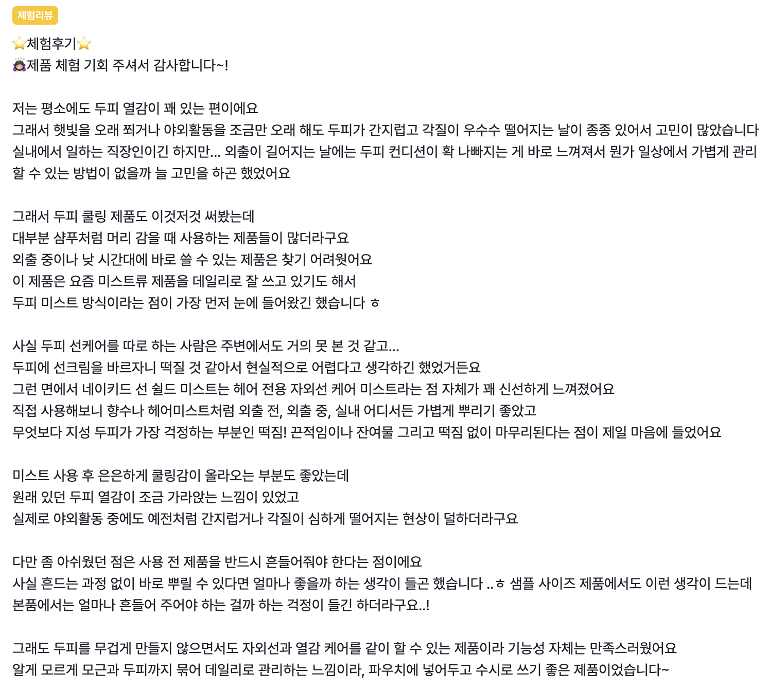 스크린샷 2026-05-27 오전 10.22.40.png
