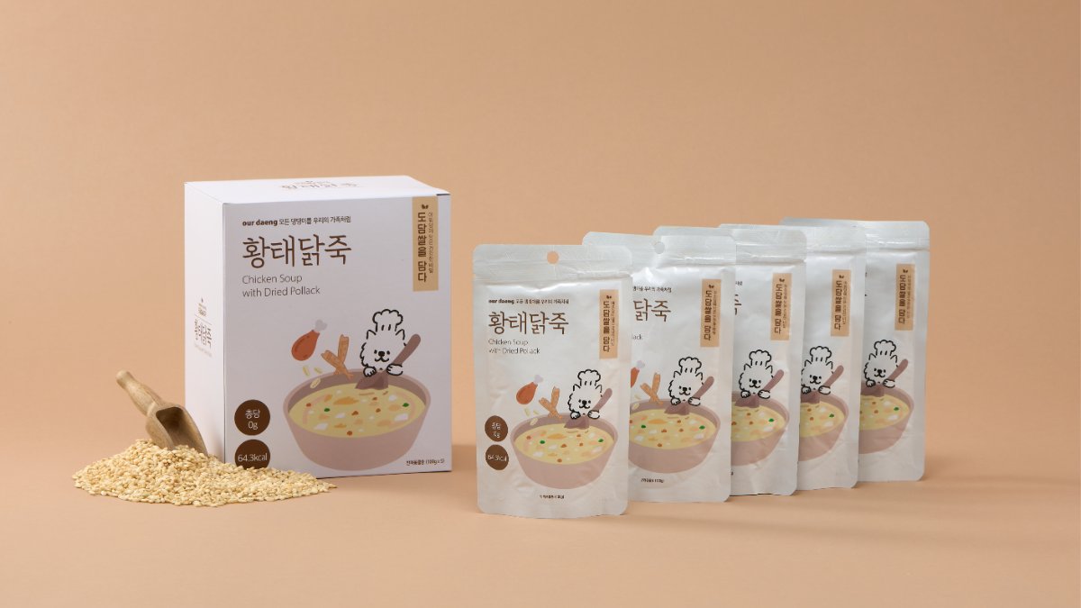 다이어트 필요한 댕냥이들은 주목! 홀쭉하게 만들어주는 저당 저칼로리 죽