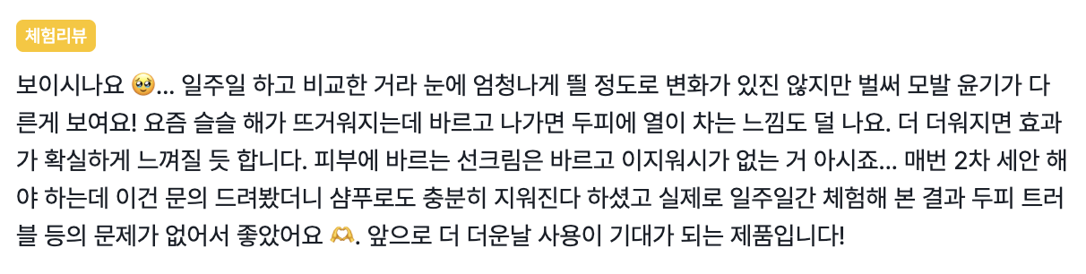 스크린샷 2026-05-27 오전 10.23.34.png