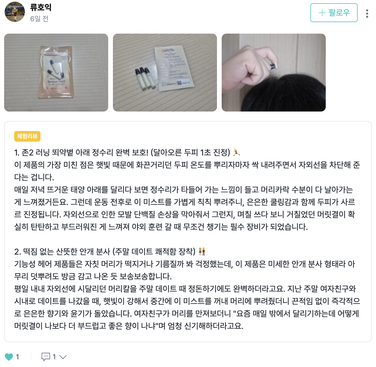 스크린샷 2026-05-27 오전 10.25.12.png