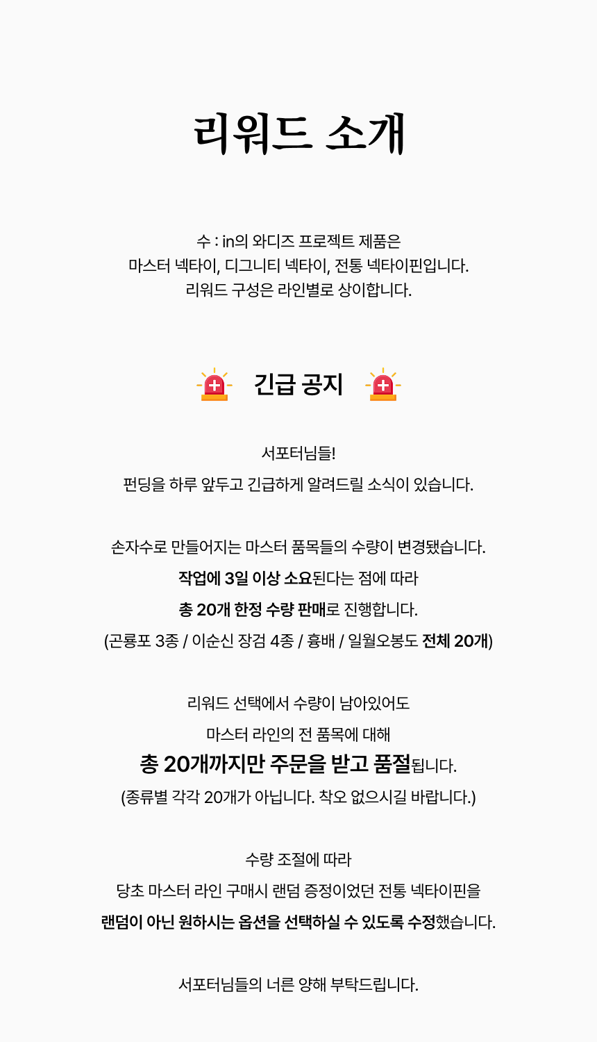 리워드 9.png