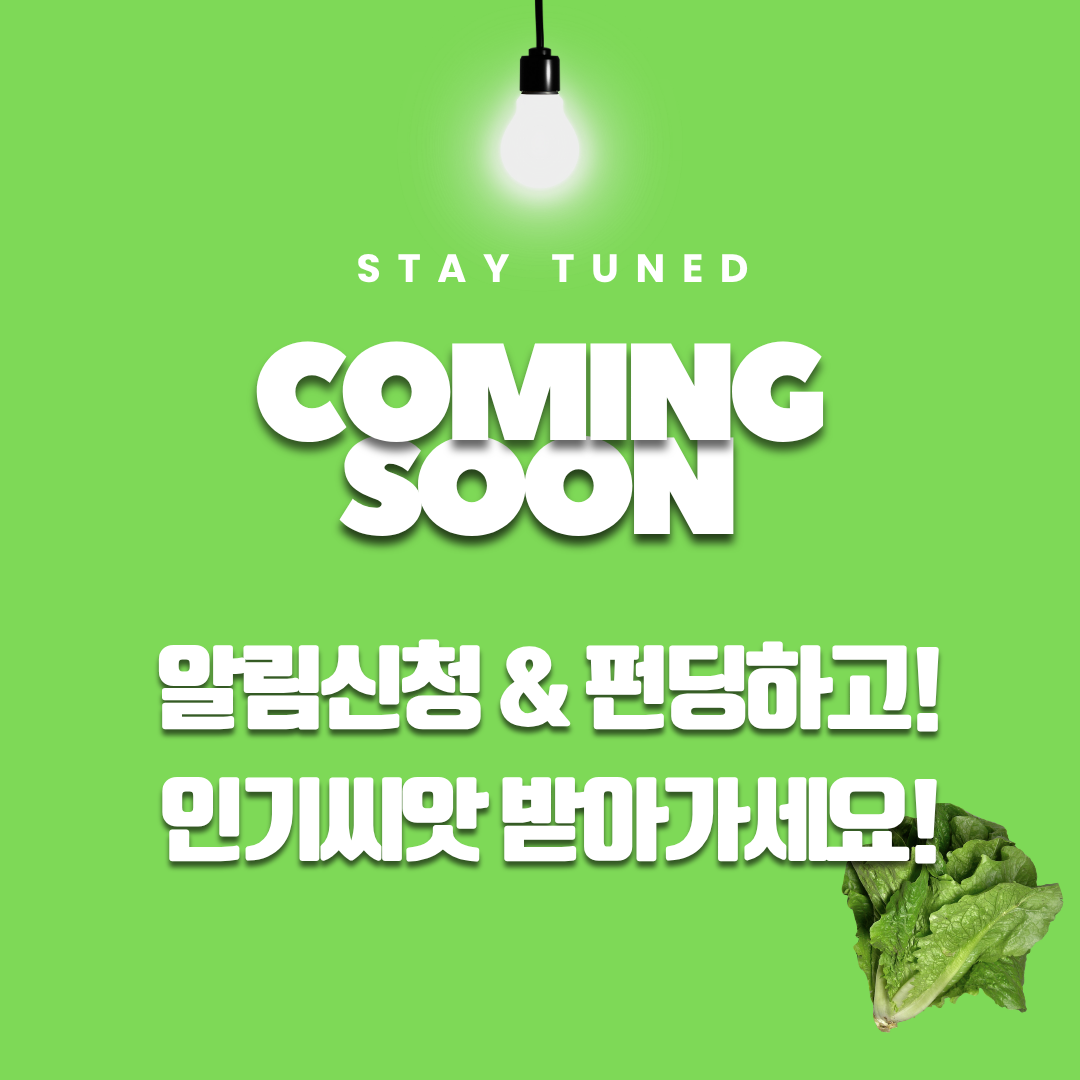 Red and White Video Centric Coming Soon Instagram Post.png