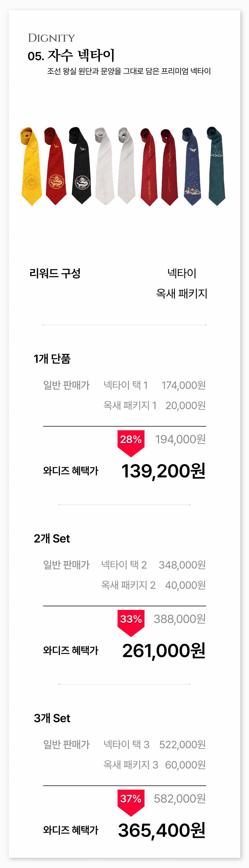 리워드 5.png