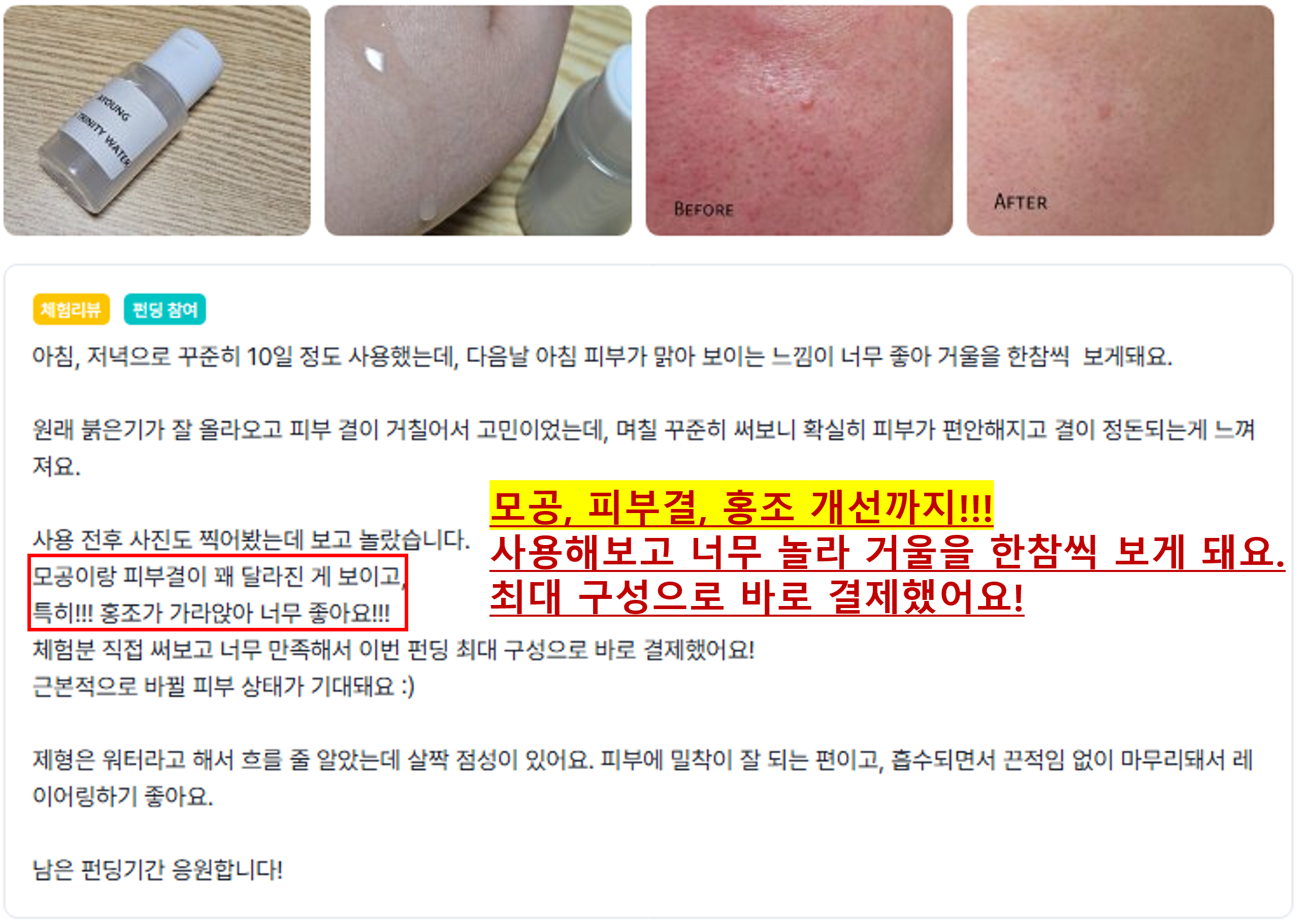 후기2.png