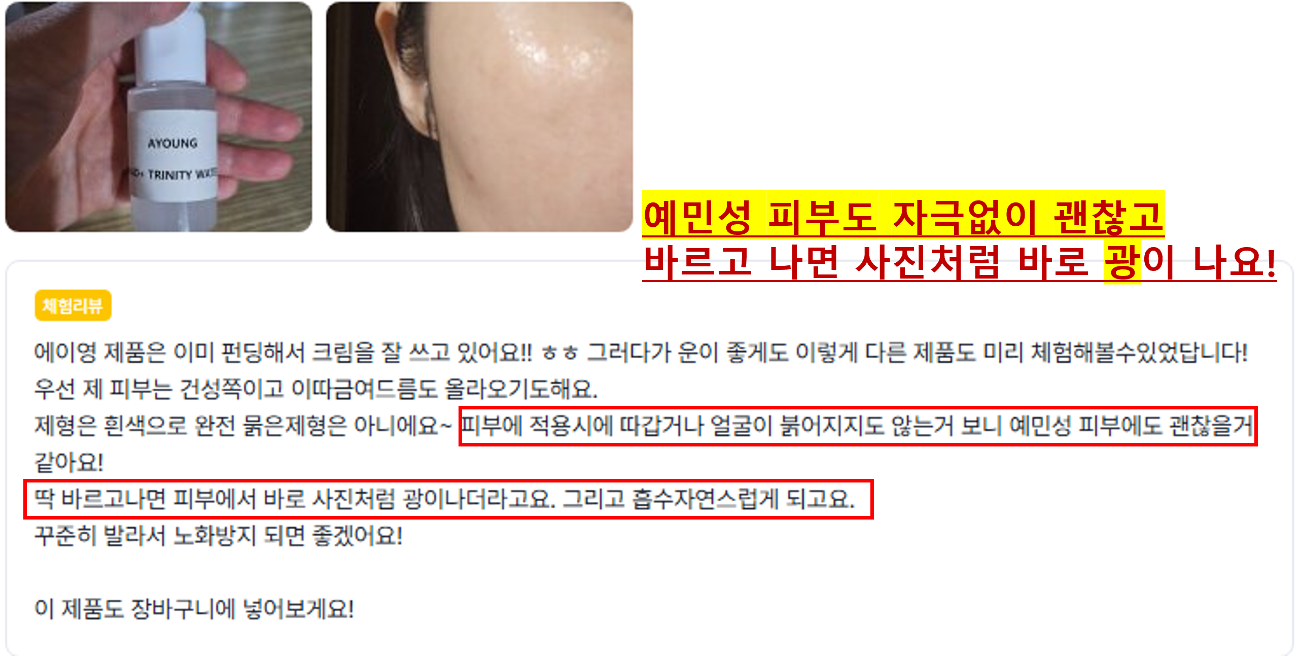 후기3.png