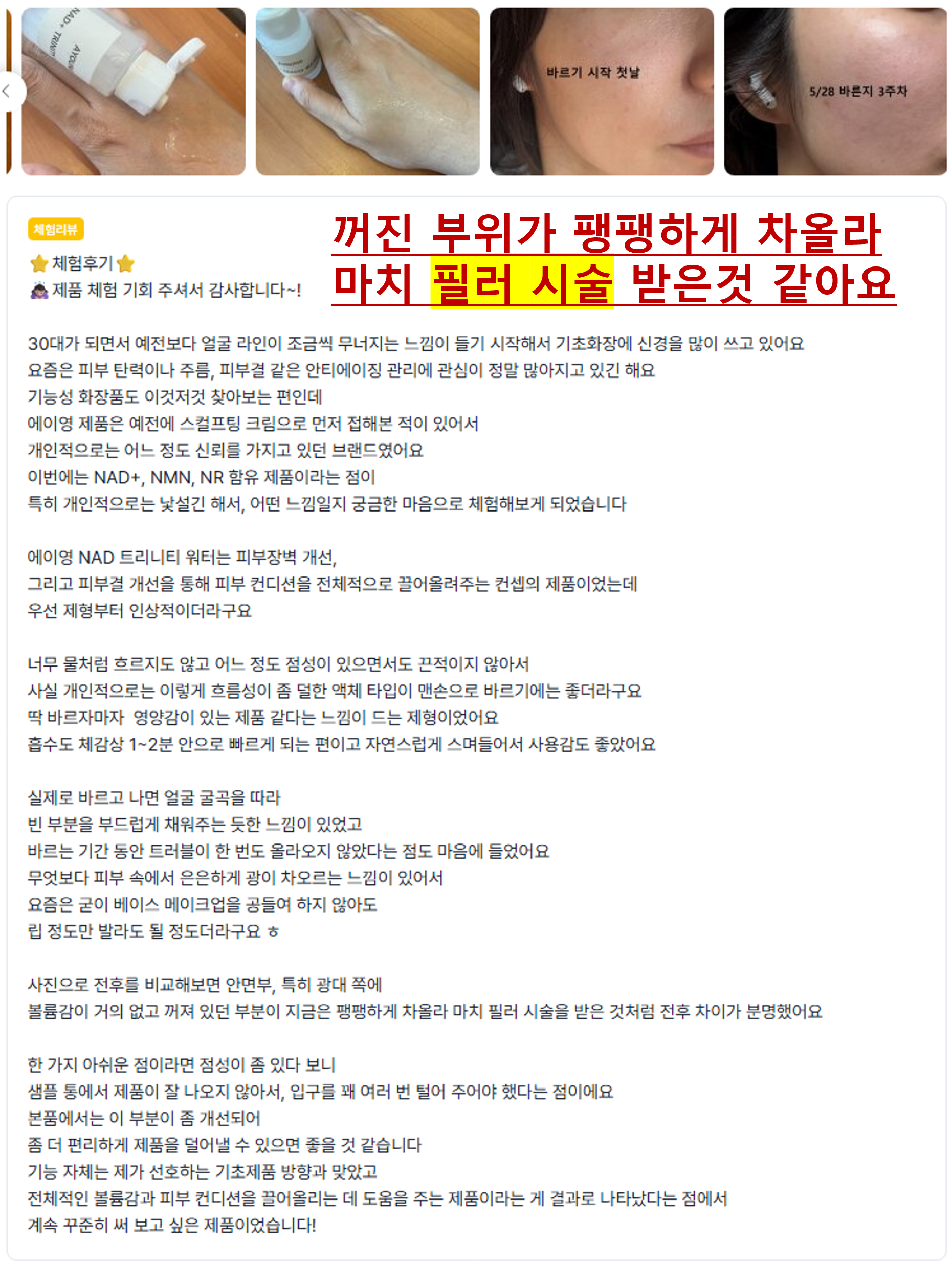 후기.png