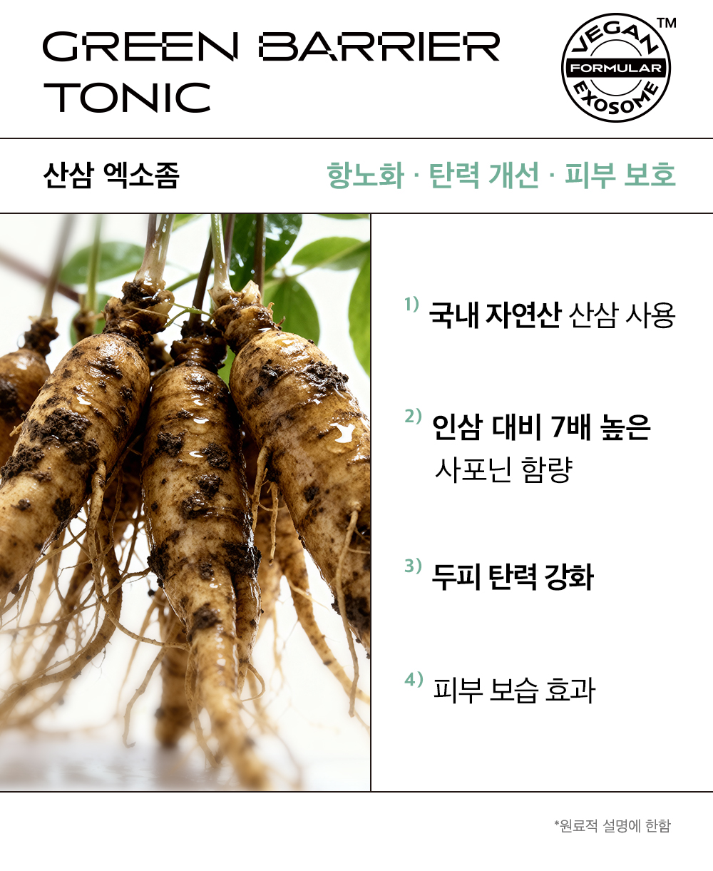 와디즈-메디블랙-이벤트1-2.jpg