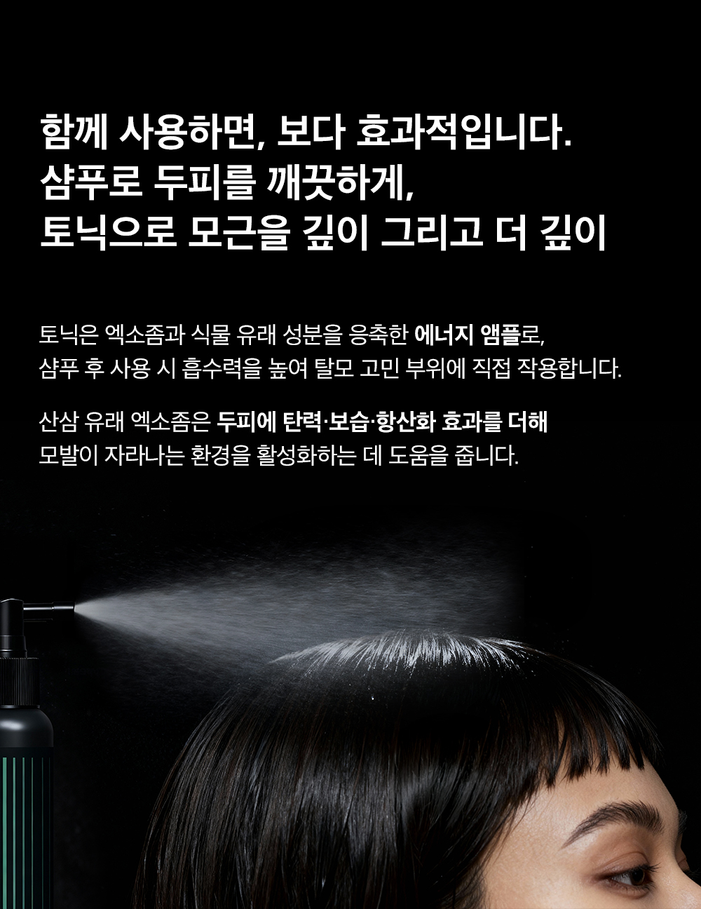 와디즈-메디블랙-이벤트1-1.jpg