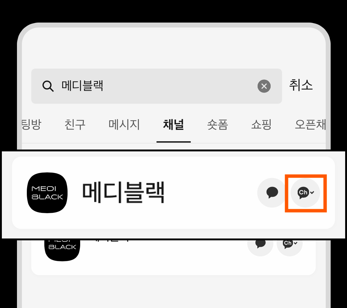 와디즈-메디블랙-이벤트1-9.jpg