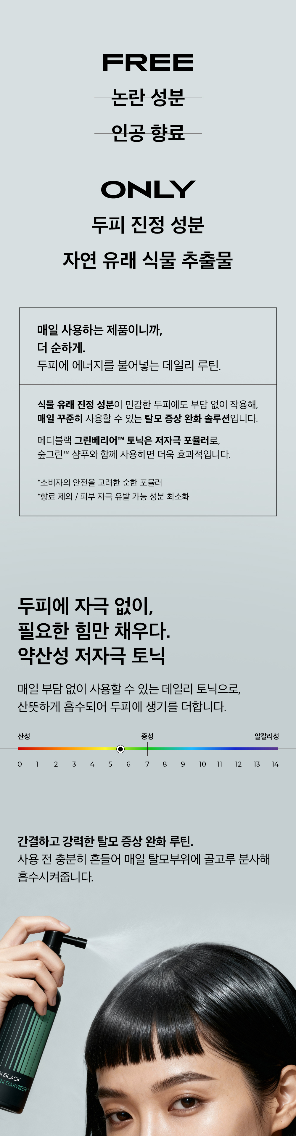 와디즈-메디블랙-이벤트1-3.jpg