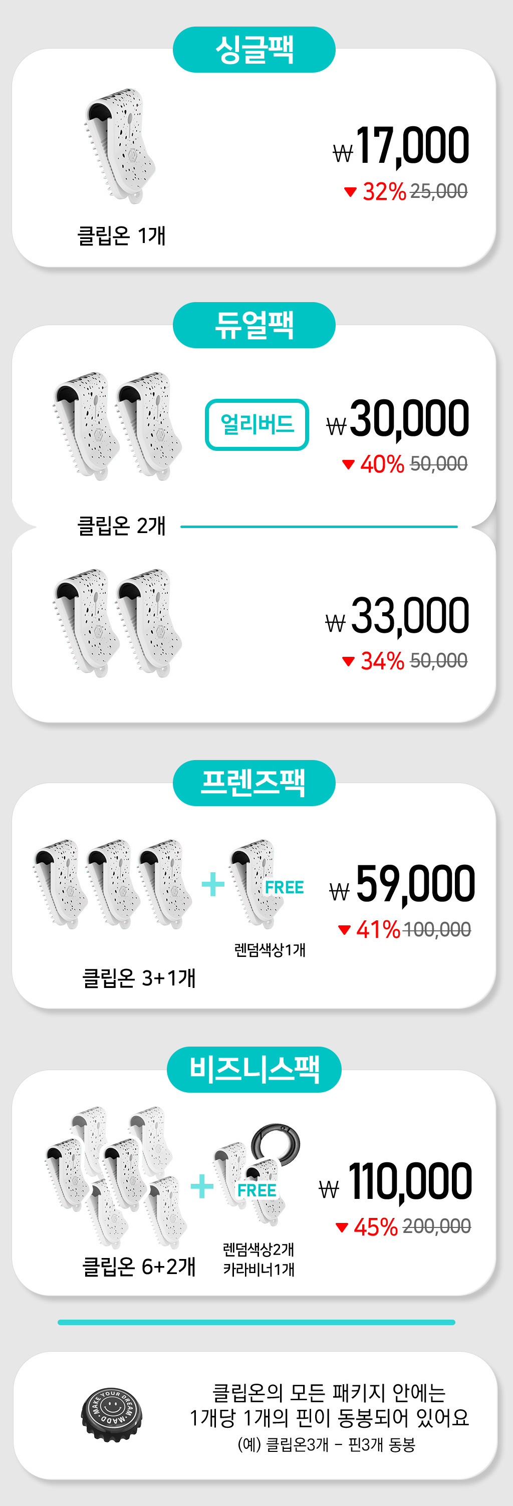page6_kr_003.jpg
