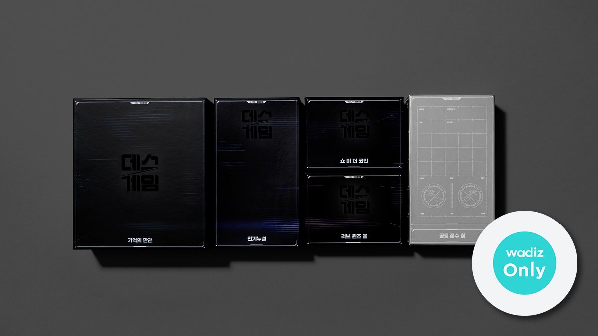Exclusive TEO × Red Button Collab | Brainy Board Game <Death Game>