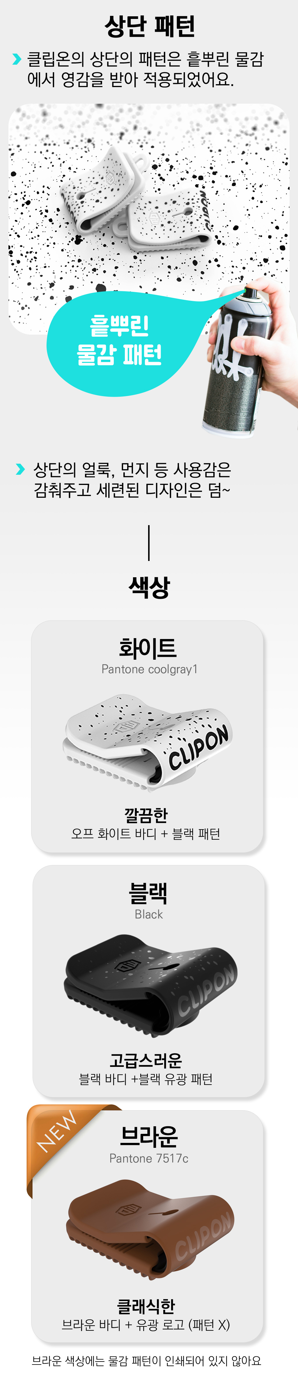 page5_kr_005.jpg